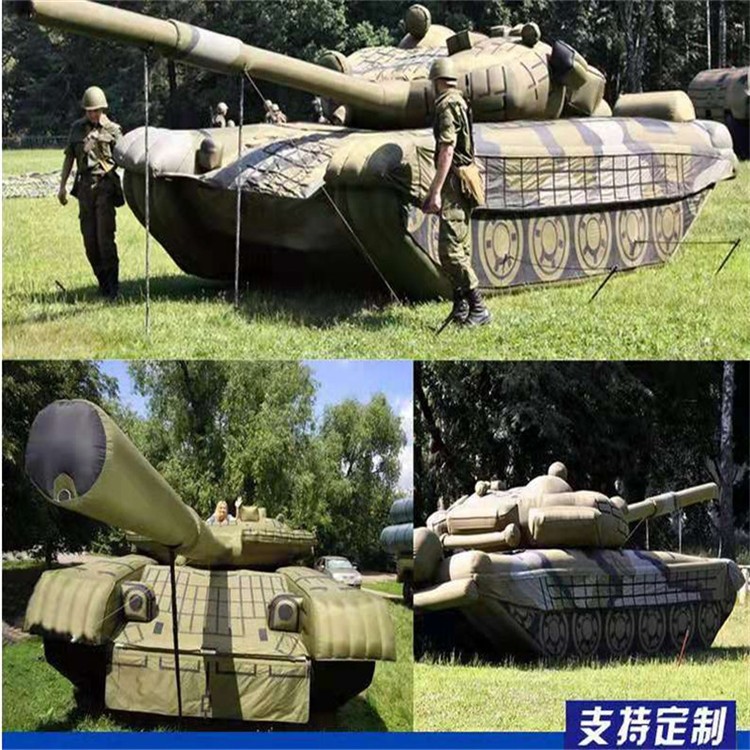 黑龙江充气军用坦克